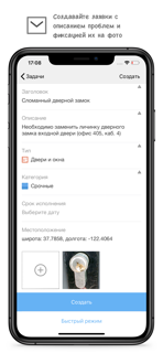 ActiveMap Mobile screenshot 2