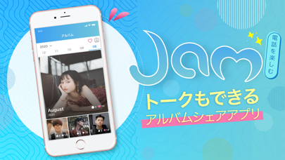 JAM（ジャム） screenshot1