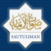 Sautuliman - صوت الايمان