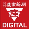 株式会社産業新聞社 icon