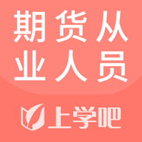 期货从业资格考试题库新版