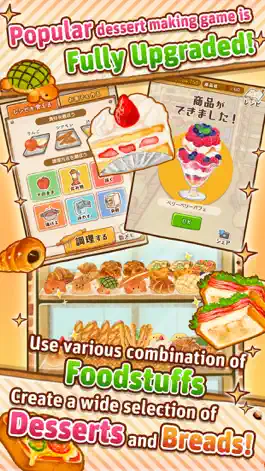 Game screenshot Dessert Shop ~ROSE Bakery~ mod apk