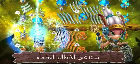 Mushroom Wars 2: برج الدفاع