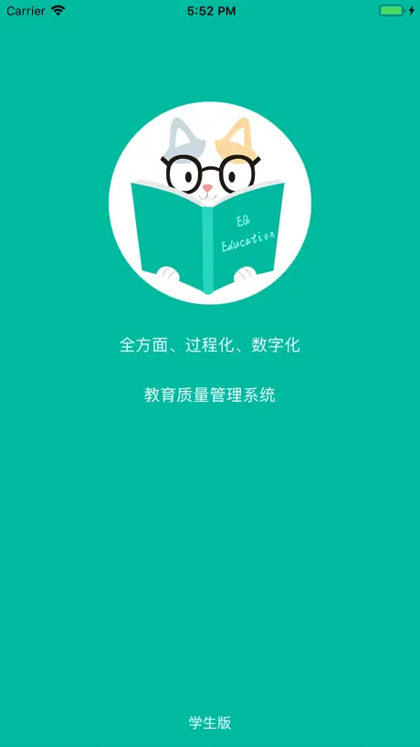 tf-eq(学生)