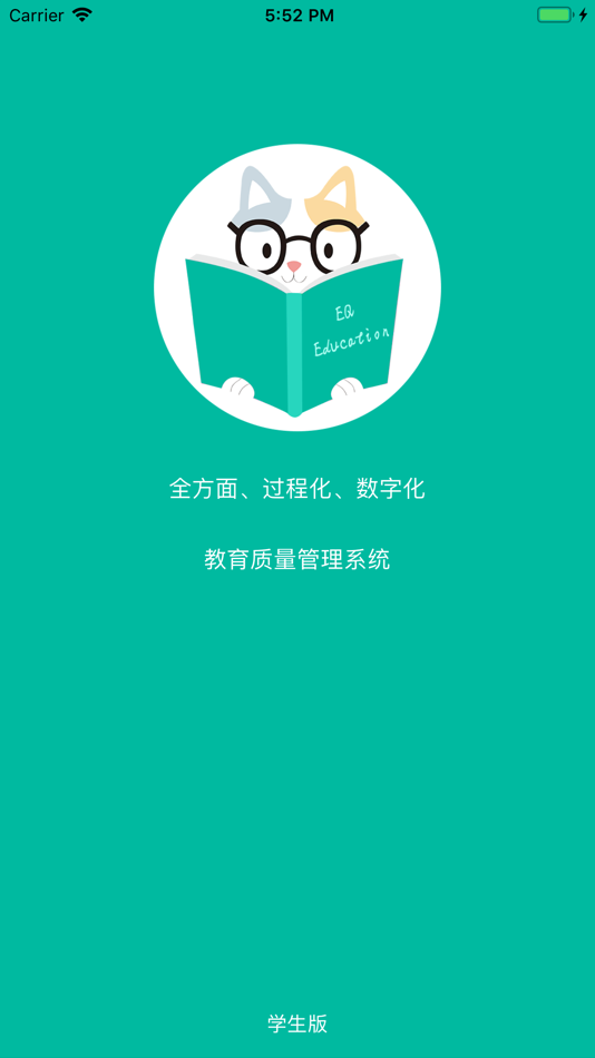 #1. tf-eq(学生) (iOS) 来自: 成都多米岛电子商务有限公司