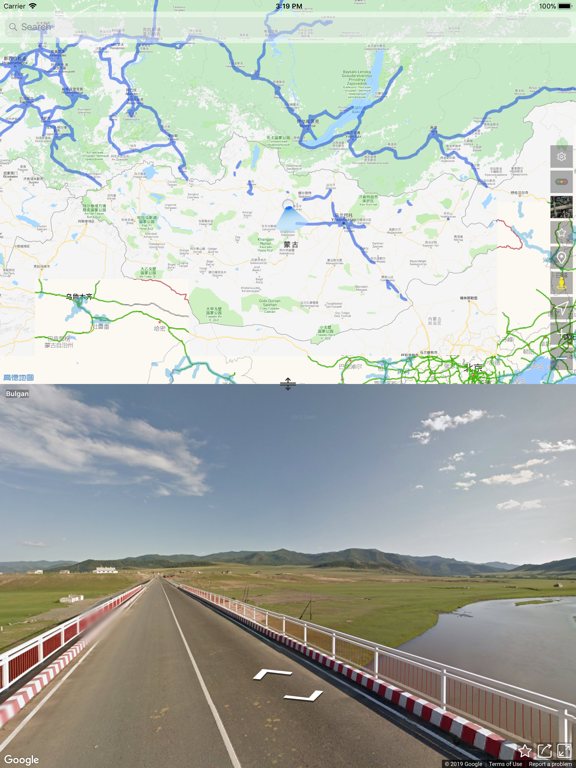 Screenshot #5 pour 街景地图 - 全球高清街景地图导航