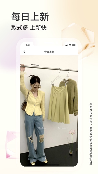 批批网-一手货源服装批发网 Screenshot