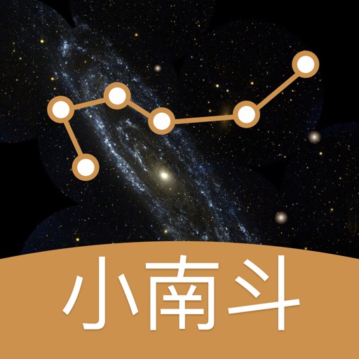 小南斗logo