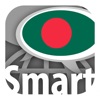 Smart-Teacherと学ぶベンガル単語