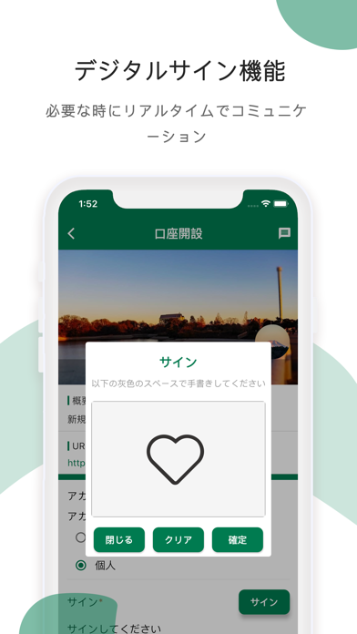 Screenshot #3 pour UNIQR- DX・名刺・会員証・窓口受付・行列レス