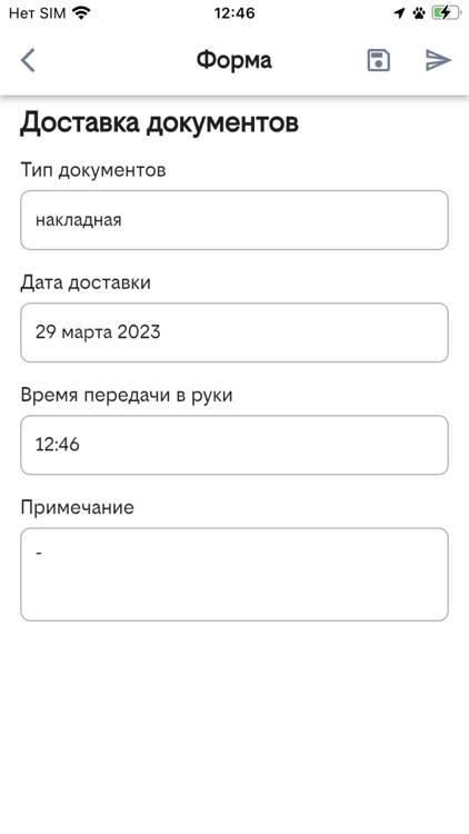 Мобайл Координатор screenshot-4