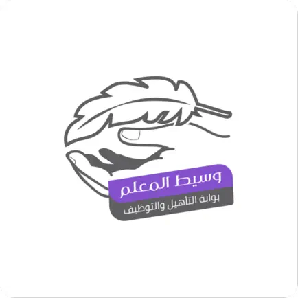 وسيط المعلم Cheats