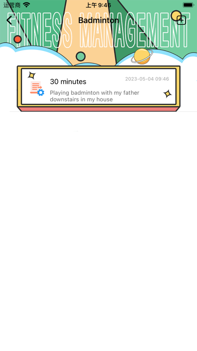 Power S Screenshot