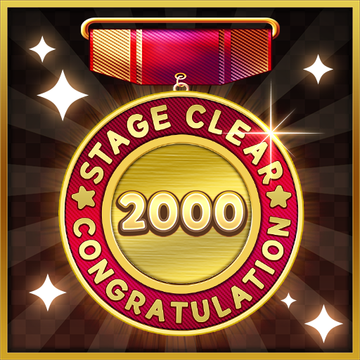 Clear 2,000 Stage