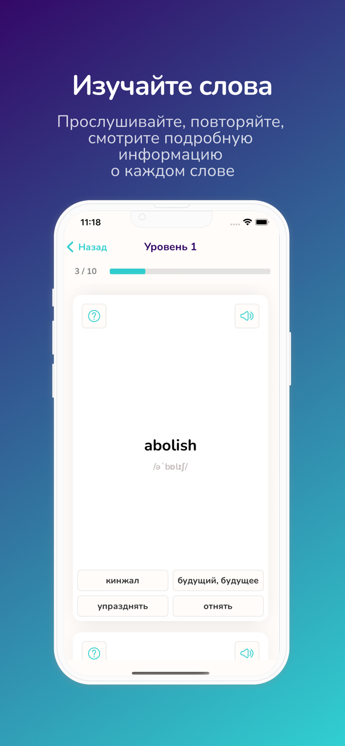 WK - 5000 английских слов