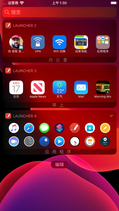 Launcher - 带有多个小部件的启动器 screenshot