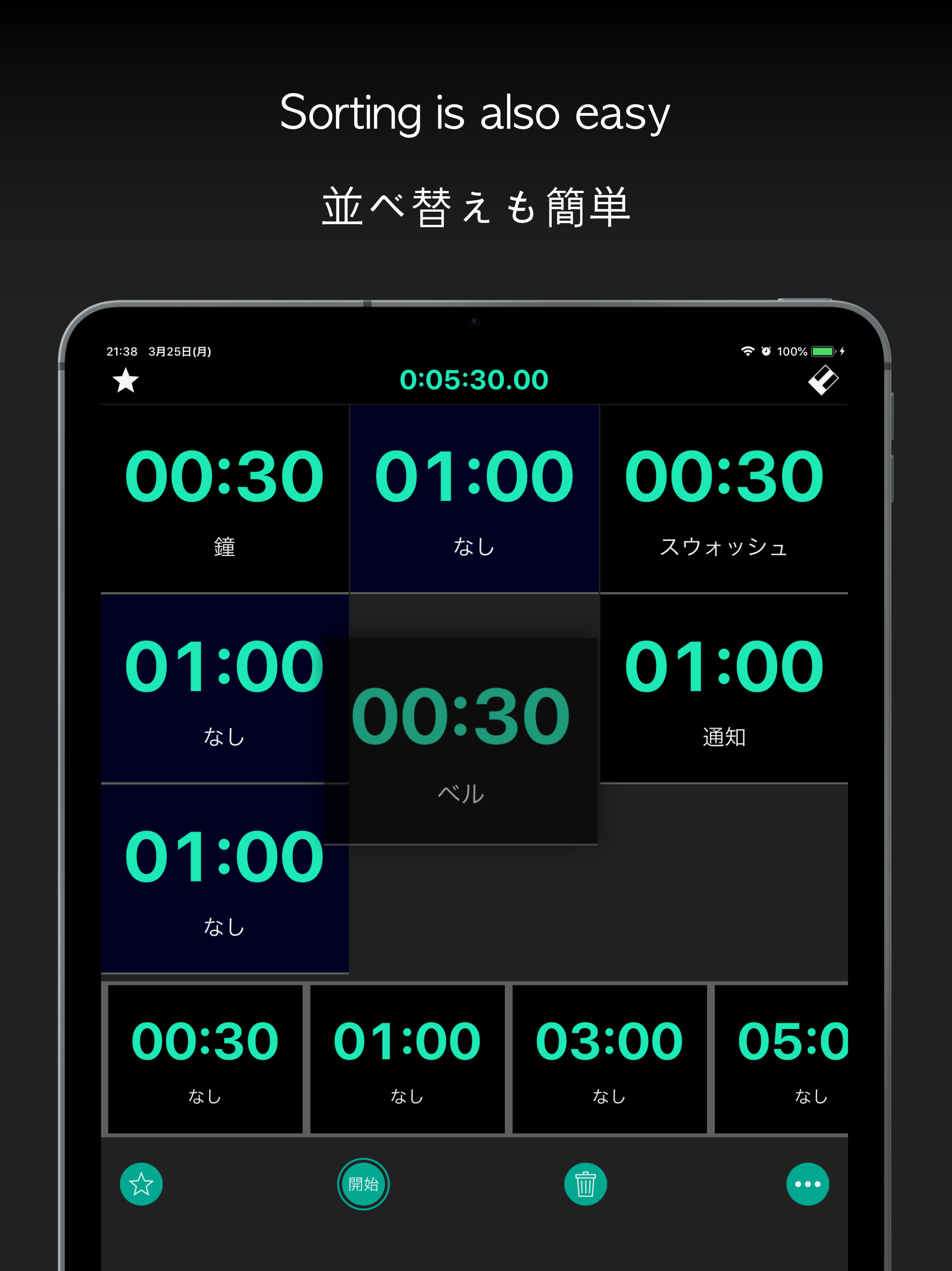 MultiTimer - Measure Any Secs