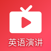 英语演讲吧-TED英语演讲学习英语口语