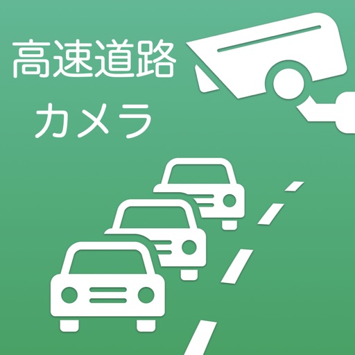 道路カメラ - 渋滞情報・事故情報 icon