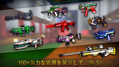 ピクセル シューティング：オンライン FPS 銃撃戦 ゲームのおすすめ画像5