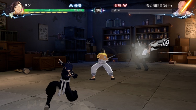 鋼の錬金術師 MOBILE screenshot-9