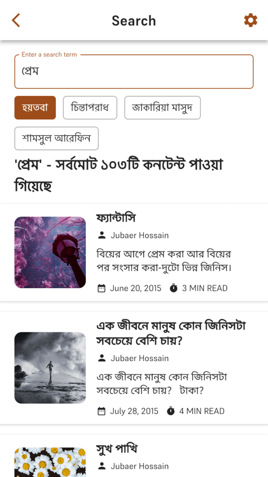 #7. hoytoba (macOS) De: Muhammad Mushfiqur Rahman