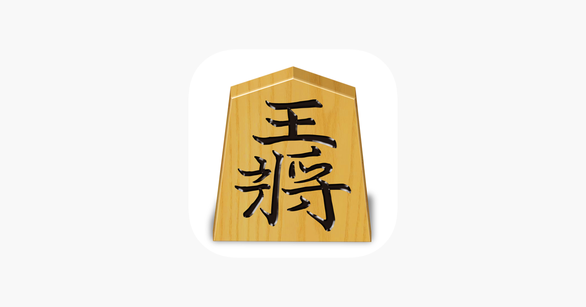 Shogi Demon on the App Store