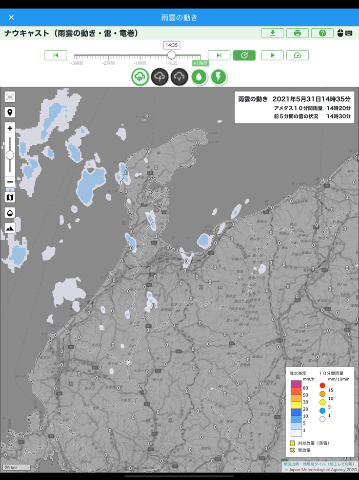 Japan Official WeatherForecast