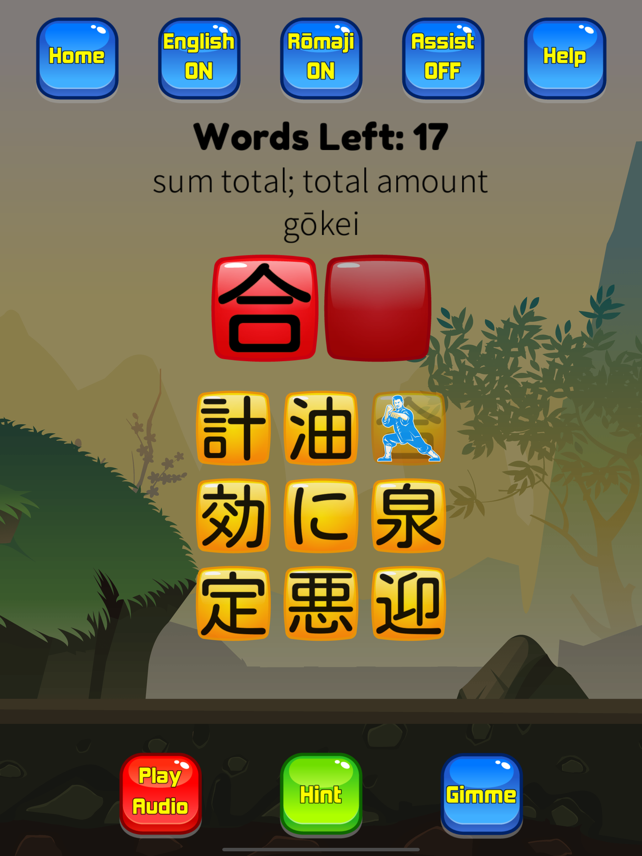 Japanese Vocab Hero JLPT screenshot 12