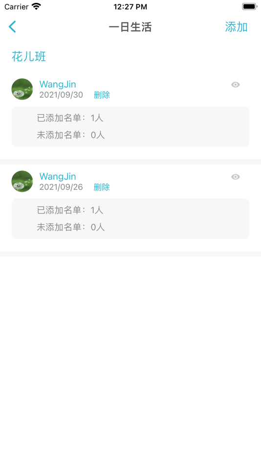 #2. 鑫时光集 教师版 (iOS) بواسطة: 上海圣同信息科技有限公司