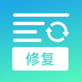 螢幕擷取畫面 (1) 极速数据修复-一键预约&快速响应