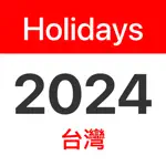 Taiwan Public Holidays 2024 App Support