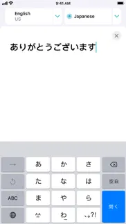 translate iphone screenshot 2