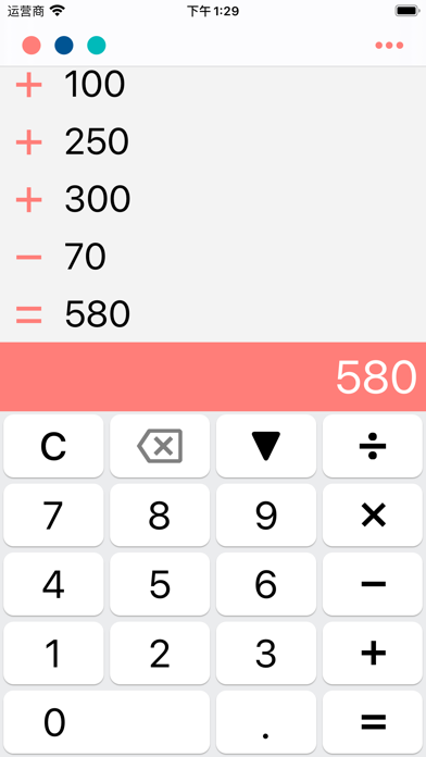 Calculator - clear and easy screenshot 2