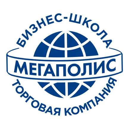Бизнес школа 