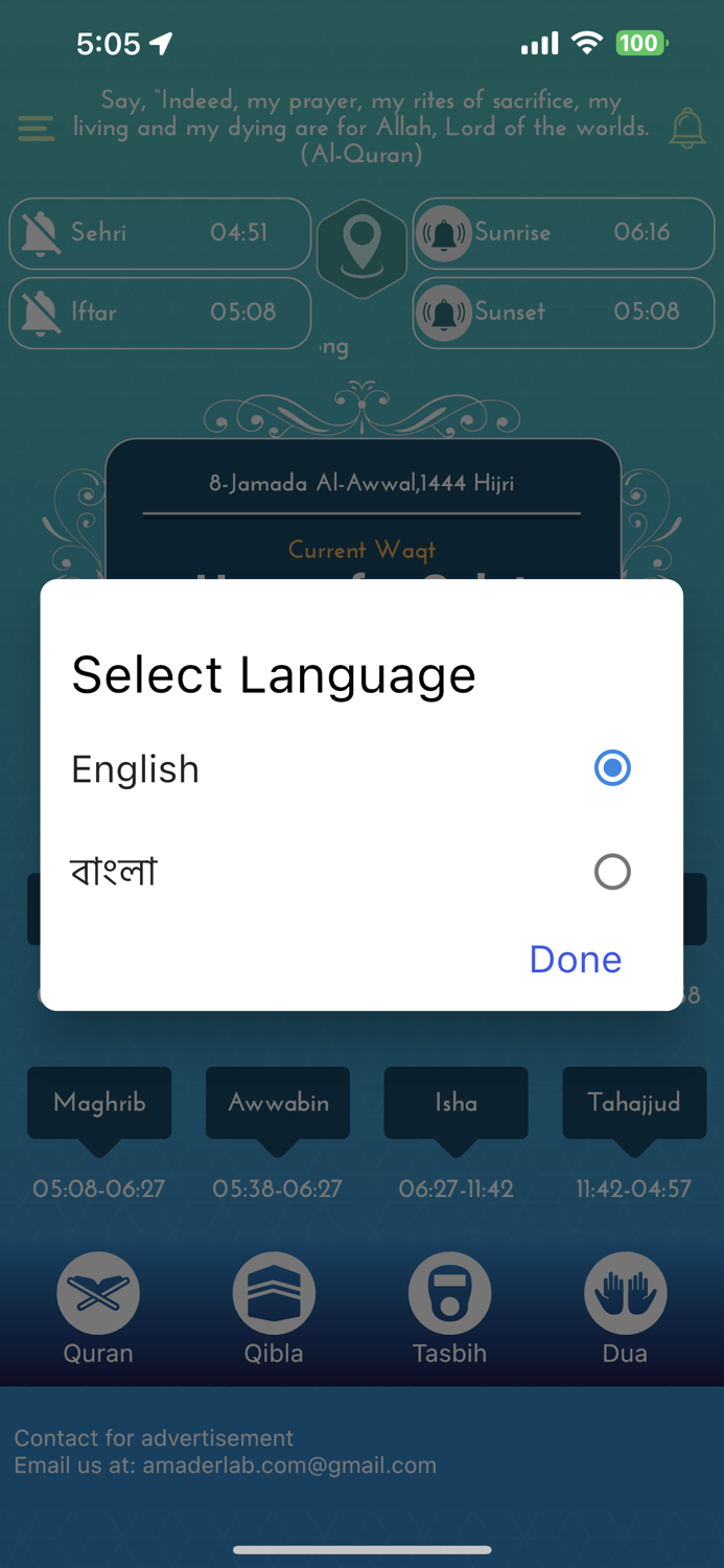 iMuslim - Prayer Dua Quran