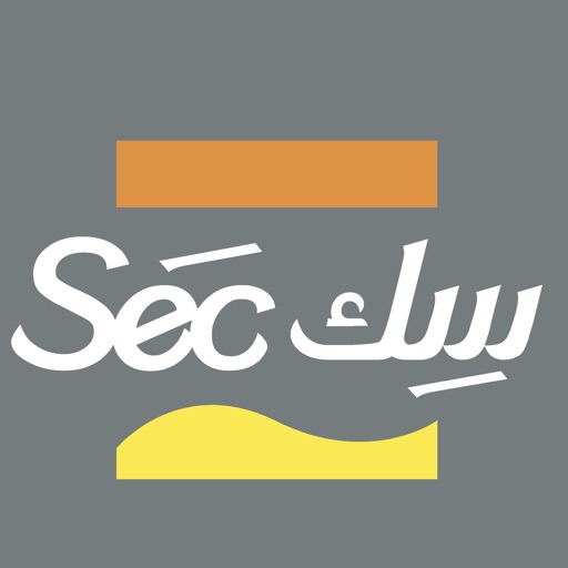 Séc Laundry