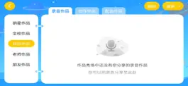 Game screenshot 明朗教育 hack
