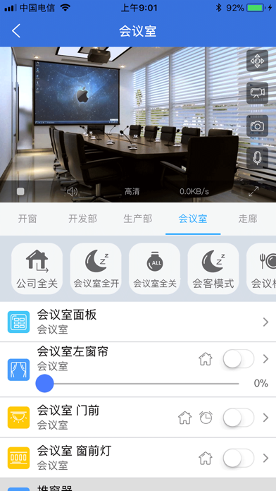 Screenshot #2 pour Smartisys Mini Control
