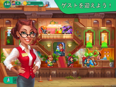 グランドホテルマニア: 経営ゲームのおすすめ画像5