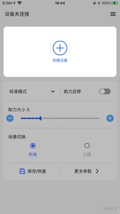 KenqingAssist Screenshot