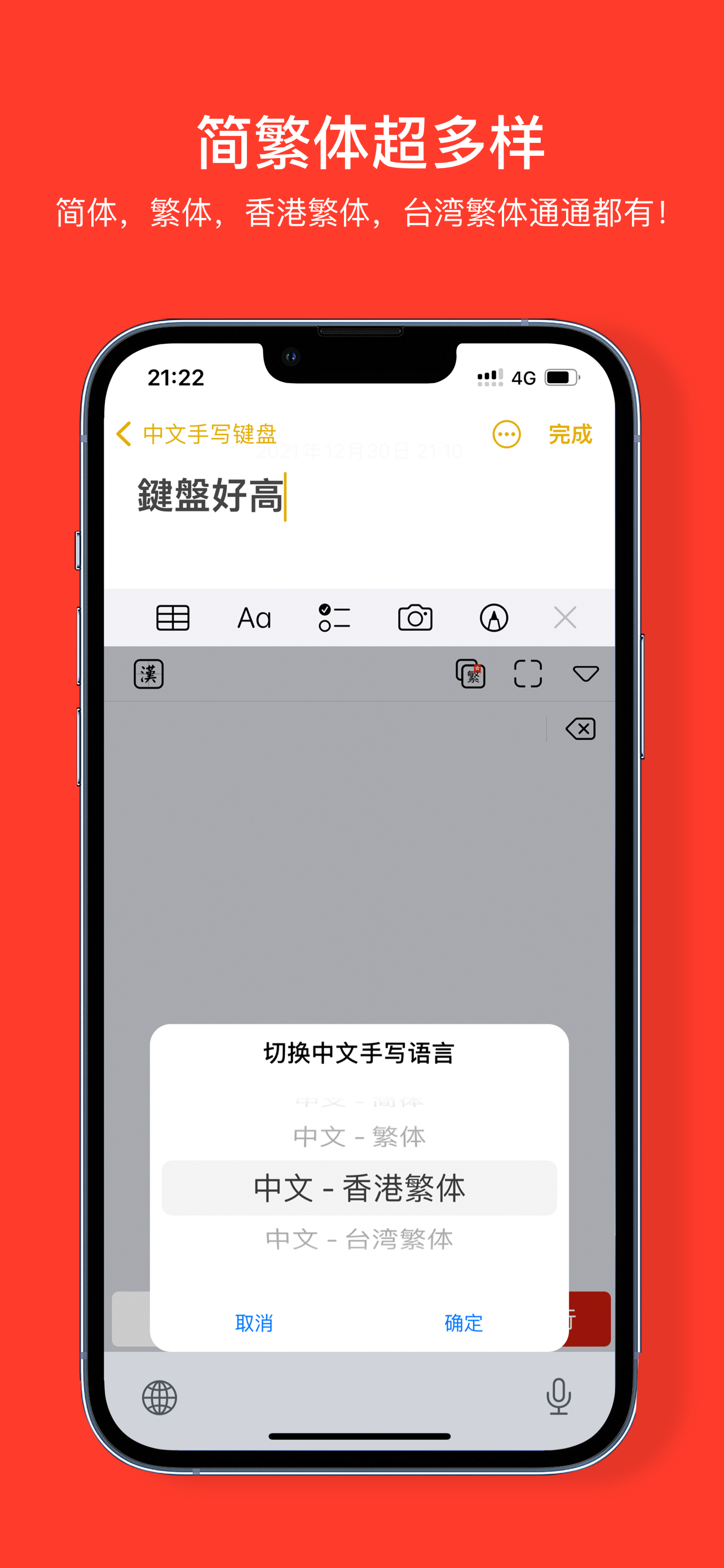 Chinese Handwriting Board