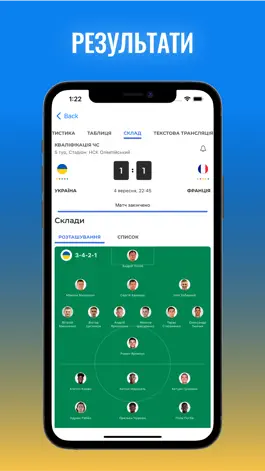 Game screenshot Tribuna.com UA: Спорт України hack