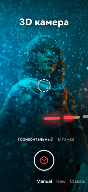 ‎Parallax 3D | Эффекты Для Фото Screenshot