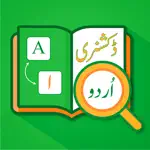 Urdu Dictionary - Translator App Alternatives