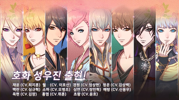 구운몽M screenshot-4