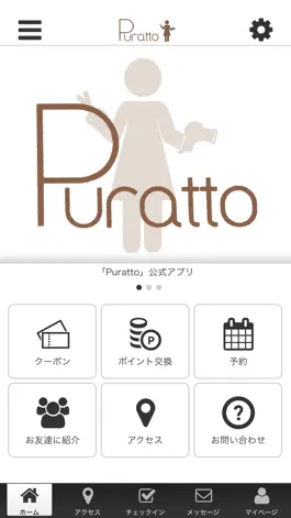 Game screenshot Puratto mod apk
