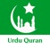 Al Quran with Urdu Translation app icon - Reference app for iPhone
