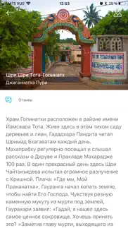 holyspots айфон картинки 3