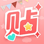 Download 美图贴贴 app